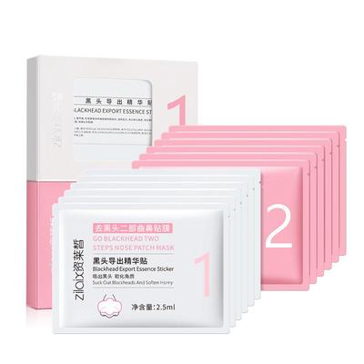 药监局认证┇1次见效|0黑头0毛孔