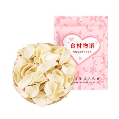 片大肉厚精选百合干60g×1袋