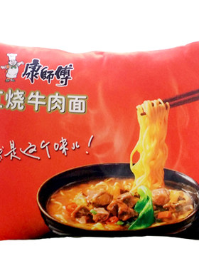 仿真饮料牛奶泡面火腿肠抱枕