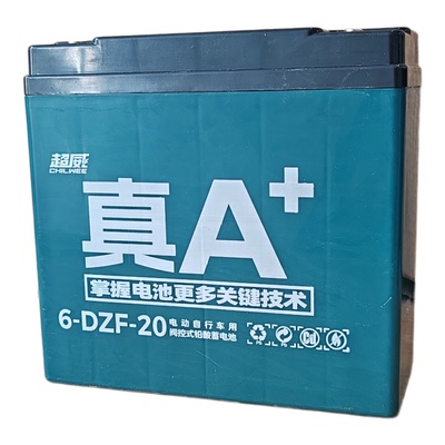 超威电池真A+石墨烯电动电池48v12a60v20ah72V雅迪爱玛铅酸蓄电瓶
