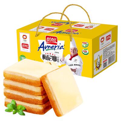 盼盼梅尼耶干蛋糕早餐代餐奶酪饼休闲小零食散装批发聚会下午茶