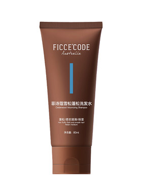 ficcecode菲诗蔻雪松蓬松洗发水