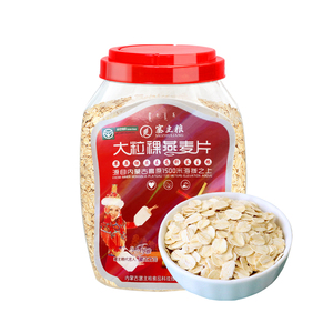 塞主粮纯燕麦片早餐即食冲饮无糖精裸燕麦谷物麦片代餐免煮营养