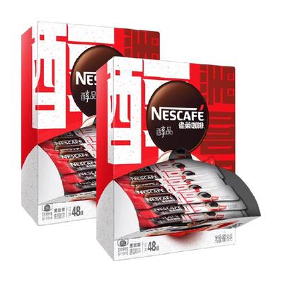 雀巢醇品美式速溶咖啡86.4g×2盒