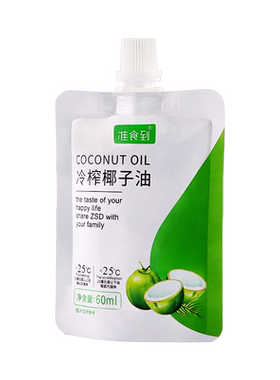 拍1发5袋尝鲜海南食用椰子油