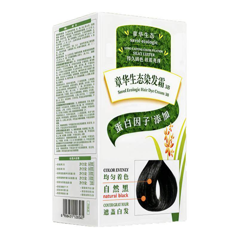 章华生态染发剂膏自然黑栗子棕