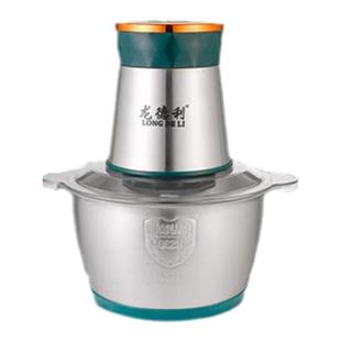 绞肉机龙德利大容量多功能电动家用搅拌不锈钢碎肉馅菜剁辣椒打蒜