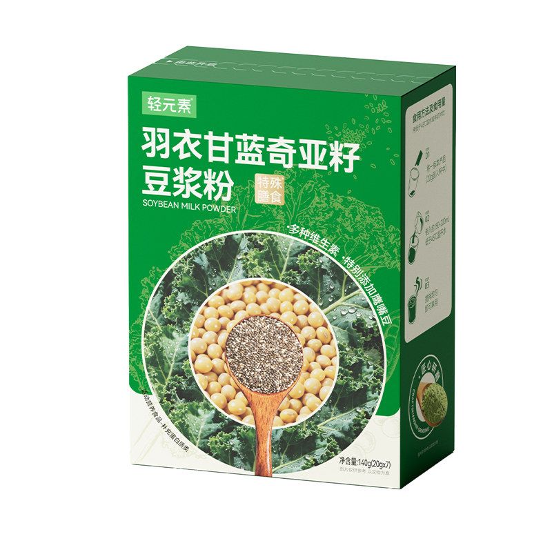 轻元素羽衣甘蓝豆浆粉健身饱腹