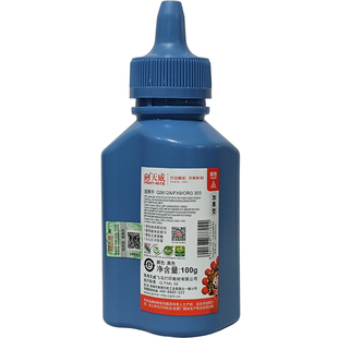 天威碳粉Q2612A 12A 加黑型适合惠普HP1010 1020 1022 3050 M1005