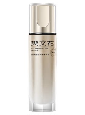 樊文花7号胶原蛋白紧致精华乳