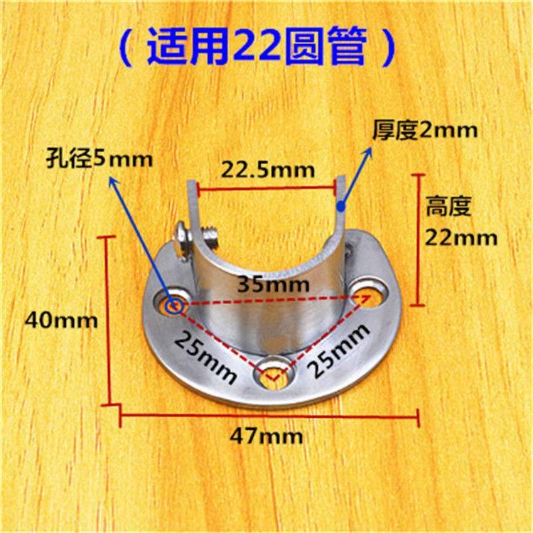 衣柜挂衣杆固定托座开口法兰座不锈钢管座固定配件晾衣杆托架底座