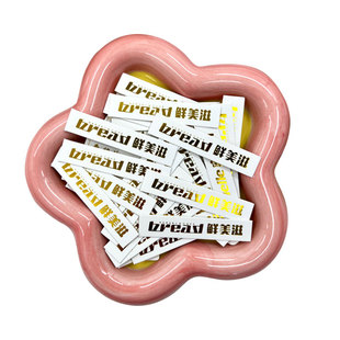 蛋糕logo插牌标签定制生日快乐插卡装饰烘焙西点弯曲卡片纸杯插件