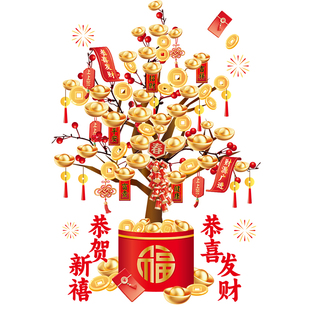 新年马年发财树装扮春节场景氛围布置窗贴静电玻璃门贴纸窗花公司
