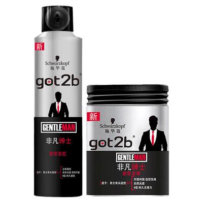 施华蔻got2b非凡定型发胶
