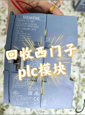 【议价-可维修】项目急需西门子全系列PLC模块触摸屏等 【回收范