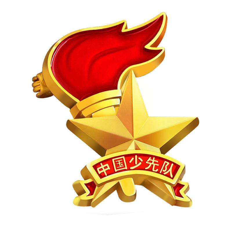 少先队队徽少先队员小学生标准款2025新款徽章校徽中国蝴蝶扣别针式磁吸磁铁扣强力少年先锋队红领巾校微队辉
