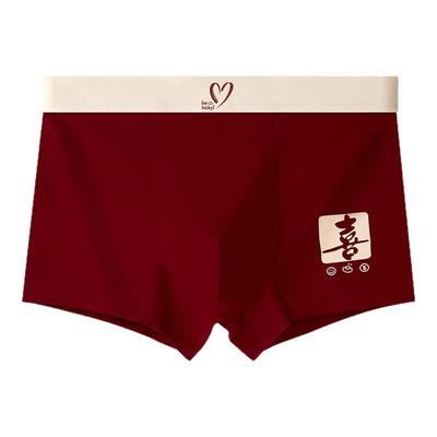 本命年男士内裤男生平角裤纯棉大红色透气属龙结婚四角短裤头