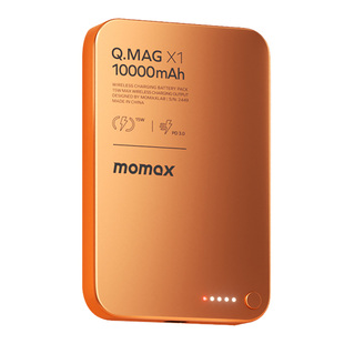 【3C认证可上飞机】MOMAX摩米士2025新款超薄磁吸充电宝MagSafe快充10000毫安适用苹果17iphone16pro移动电源