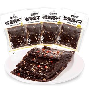 直播专属-思乡山臭干子辣条湖南特产经典怀旧校园小吃