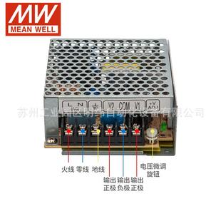 1明纬双组开关电源RD35W65W125WAB5V12V24V稳变压LED两路恒驱动器