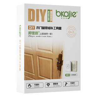 卫生间门框破损修补浴室厕所木门底部修复门套泡水木板防水腻子膏