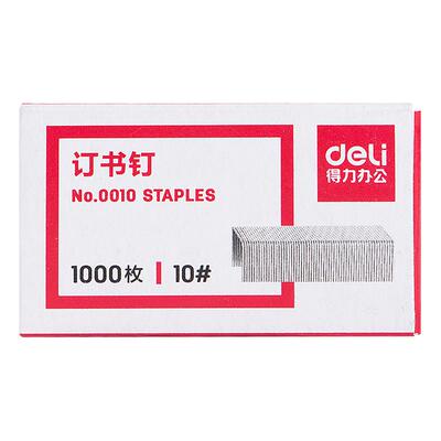 得力订书钉24通用小号