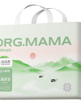 一次性隔尿垫婴儿防水垫床上用儿童护理垫新生宝宝透气隔尿垫防漏