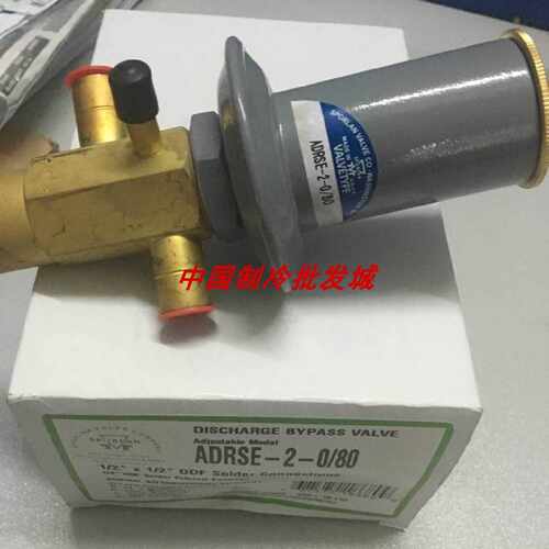 议价SPORLAN斯波兰冷干冷水机空调热气旁通阀ADRSE-2 ADRPE-3 ADR