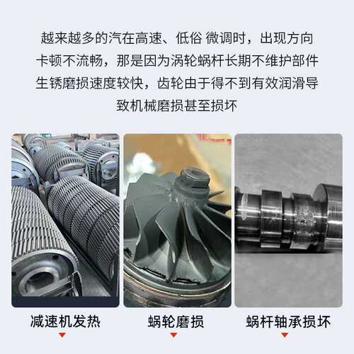 15kg汽车转向器专用全合成涡轮蜗杆润滑脂高转速方向机润滑油丝杆