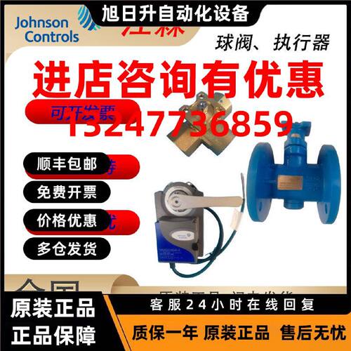 议价江森电动二通螺纹球阀VG1205AN/BN VG1205CP VG1205ES FT VA9