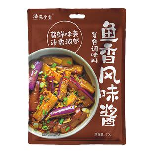 燕壹壹鱼香风味酱家用鱼香肉丝酱料包川菜炒菜鱼香茄子调料汁