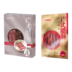香港安记海味上环安记广式腊肠300g+广式腊肠250g 腊味优惠装