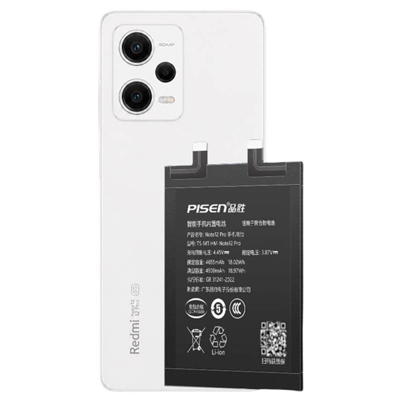 3C国家认证/品胜适用红米note12pro手机电池note12turbo大容量BP4K维修更换