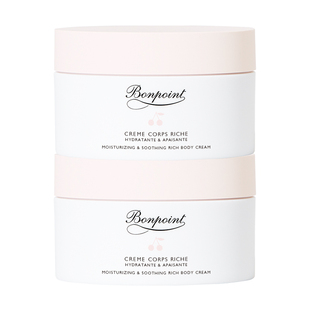 Bonpoint小樱桃润体乳液300ml*2身体乳轻盈水润24H长效保湿清爽