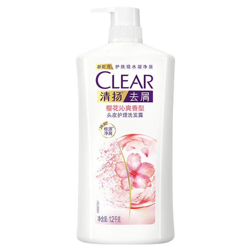 清扬洗发水露女士去屑控油樱花留香止痒洗头膏品牌正品官方旗舰店
