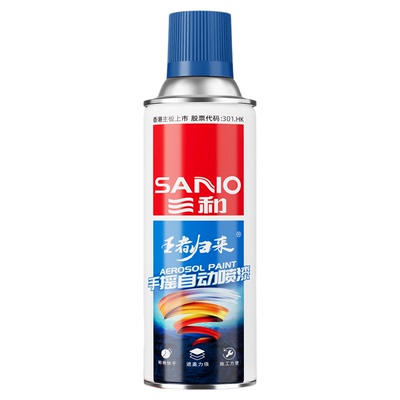 三和RAL5005信号蓝自喷漆