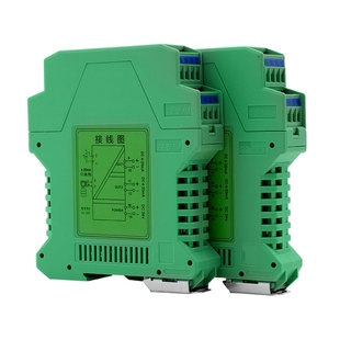 信号隔离器4-20mA直流电流变送器 0-10v模拟量一进二出转换分配器