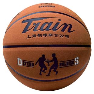 正品火车头篮球真皮牛皮质感比赛耐磨7号5号小学生儿童室外蓝球