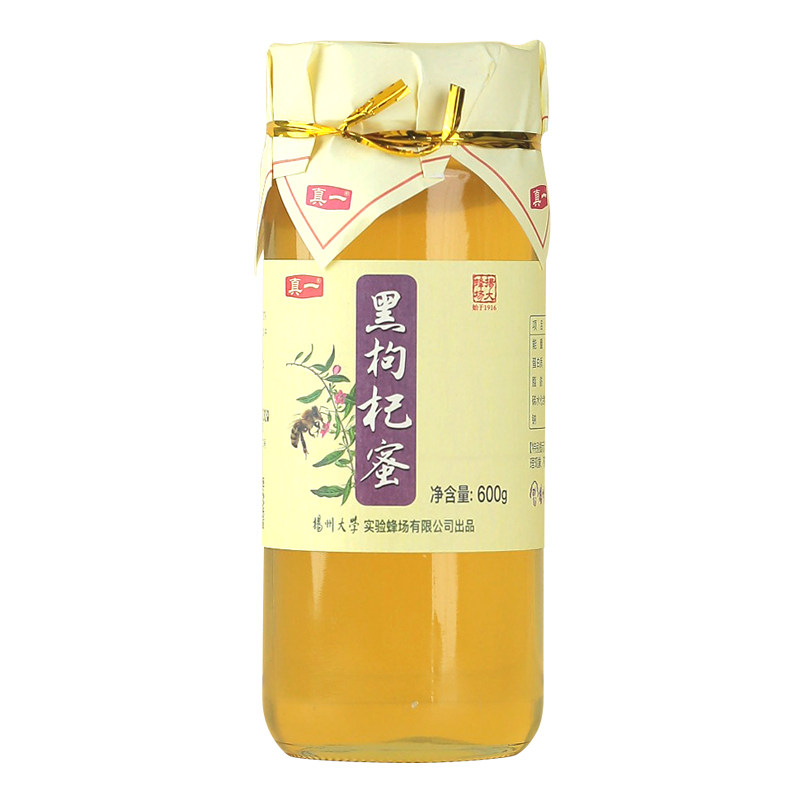 扬州大学青海格尔木黑枸杞蜂蜜高原自然成熟酶值高波美度天然蜂蜜
