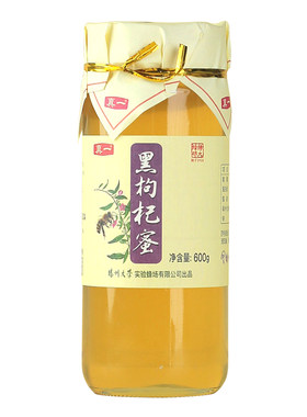 扬州大学格尔木黑枸杞蜂蜜600g