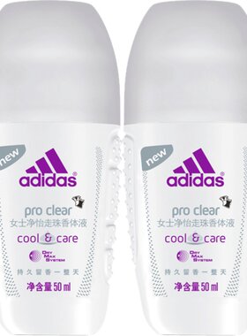 adidas阿迪达斯香体走珠净怡50ml