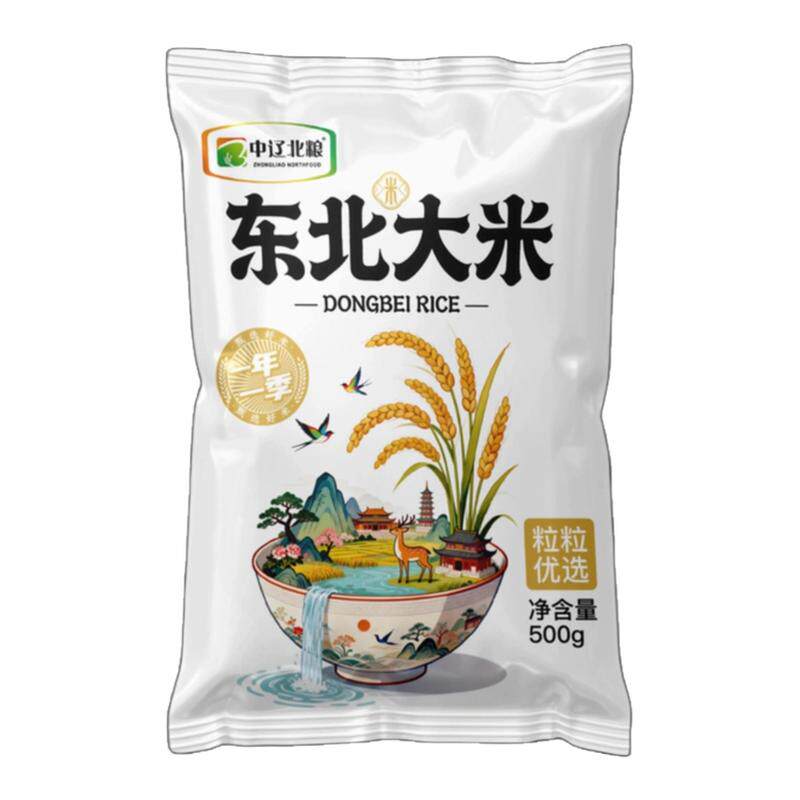 中辽北粮东北大米当季大米500g袋装原生态黑土地软糯精选大米