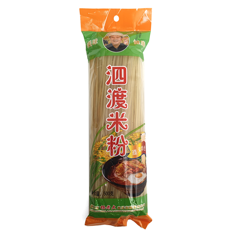贵州米粉手工水城羊肉花溪牛肉粉