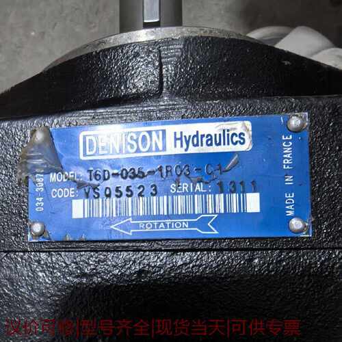 丹尼逊DENISON叶片泵型号T6D0351R03C