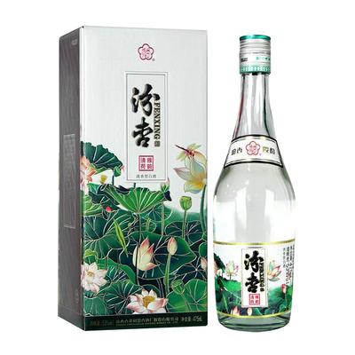 汾酒53度6瓶整箱清香型白酒