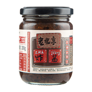 方砖厂69号炸酱面酱料正宗老北京炸酱面专用酱速食肉酱拌面下饭酱