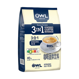 owl猫头鹰咖啡原装进口速溶三合一特浓咖啡粉724g袋装提神学生