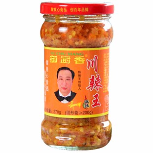 特辣王青花椒香味御厨香川辣王超辣下饭四川自制农家辣椒酱270g