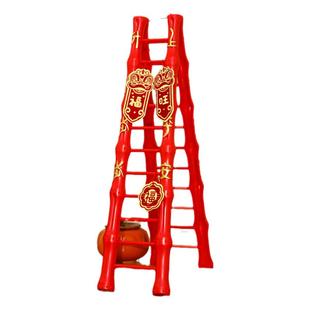 乔迁之喜新居布置装饰用品梯子步步高升摆件搬家入宅仪式礼物全套