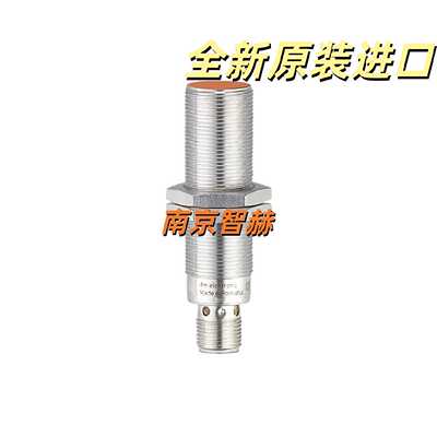 议价IE5129 IE5288 IE5318 IE5329 德国易福门IFM 接近传感器 现